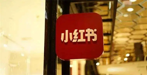 小紅書運營店鋪推廣方案